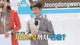 아내의 맛 명장면