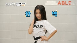 아내의 맛 명장면 상세 아내의 맛 102회   - 마마 설렘 폭발?! 드라마 찢고 나온 K-남사친 💞   
