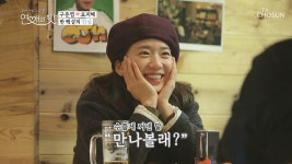 연애의 맛 명장면 상세 연애의 맛 5회 - 은근 커플룩! 센스 만렙 구준엽의 실시간 여행 코스~