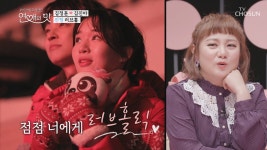 연애의 맛 명장면 상세 연애의 맛 19회 - 고주원 체력 테스트? 후아...제주도 여행권 가즈아~!!