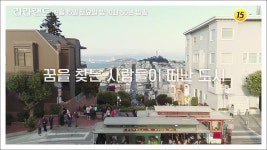 라라랜드