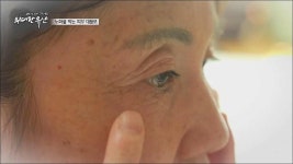 백세시대 프로젝트 위대한 유산 미리보기 상세 노화를 막는 피부 대들보_위대한 유산 2회 예고
