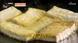 식객 허영만의 백반기행 명장면 상세 식객 허영만의 백반기행 55회 - 허영만 쌤 20년 찐 단골집✌ ‘곤지암 소머리 국밥’ TV CHOSUN... 