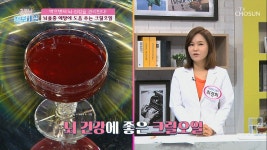 굿모닝 정보세상 명장면 상세 굿모닝 정보세상 52회 - 놀라운 크릴 오일의 지방제거 효과..! ⊙o⊙