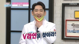굿모닝 정보세상 명장면 상세 굿모닝 정보세상 62회 - 피부 탄력 잡고 동안으로 거듭나는 「얼굴 체조」 TV CHOSUN 210205 방송