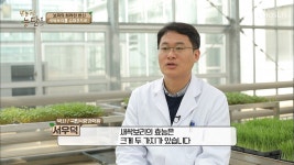 영농한 농담 명장면 상세 영농한 농담 7회 - 36년 동안 직접 채집한 동충하초들? “of course”