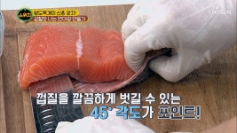 스위치 명장면 상세 스위치 11회 - 5살 어려 보이는 [페이스 요가 운동] 대.공.개