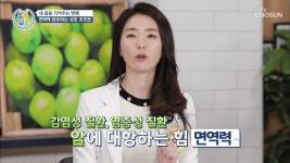 알콩달콩 명장면 상세 알콩달콩 59회 - 건강 백세로 가는 회춘의 열쇠 ‘성장호르몬’ 채워라↑TV CHOSUN 210121 방송