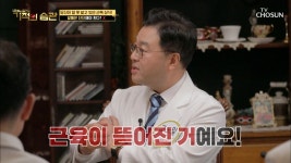 기적의 습관  명장면