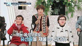 백세누리쇼 명장면 상세 백세누리쇼 1회 - 생활 속 독소 없애기 ☞혈자리 지압☜