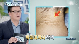 백세누리쇼 명장면 상세 백세누리쇼 26회 - 코미디언 배연정의 자·연·주·의 건강 식단★