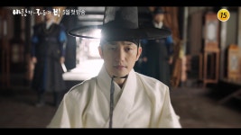 바람과 구름과 비  미리보기 상세 당신은 운명이 있다고 믿는가?_바람과 구름과 비 티저2