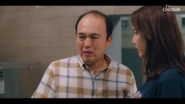 어쩌다 가족  명장면 상세 어쩌다 가족 4회 - 숨겨둔 일섭의 큰 그림😵 하숙집 사람들과 일섭 버섯 농장 일일 체험 TV CHOSUN 210516 방송
