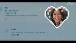 어쩌다 가족  명장면 상세 어쩌다 가족 4회 - 숨겨둔 일섭의 큰 그림😵 하숙집 사람들과 일섭 버섯 농장 일일 체험 TV CHOSUN 210516 방송