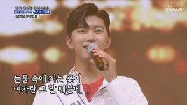 사랑의 콜센타 명장면 상세 신청곡을 불러드립니다-사랑의 콜센타 22회  - 임영웅 ‘원점’ ♪ 웅 사수 100점 겨냥🎯 