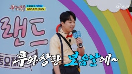 뽕숭아학당 명장면 상세 뽕숭아학당 22회  - 농익은 그루브의 영탁 어린이😍 ‘그리운 언덕’♬ TV CHOSUN 210512 방송