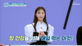 퍼펙트 라이프  명장면 상세 퍼펙트 라이프 12회 - 장은 물론 다이어트에 도움 되는 『○○○유산균』 TV CHOSUN 210127 방송