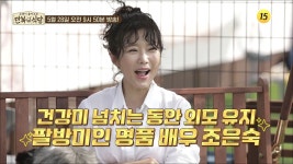 만복식당