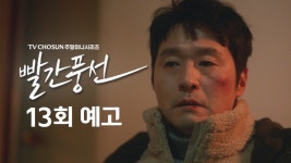 빨간풍선