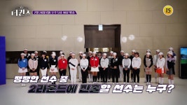 더퀸즈