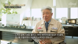 TV CHOSUN 