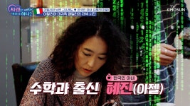 TV CHOSUN 