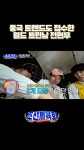 조선체육사(JS SPORTS) | 조선체육회