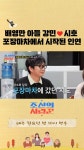 조선의 사랑꾼 - 숏폼