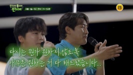 산따라 물따라 딴따라