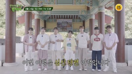 산따라 물따라 딴따라