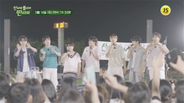 산따라 물따라 딴따라