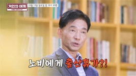 거인어깨종각 | 거인의 어깨