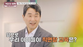 거인의 어깨