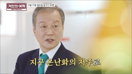거인의 어깨