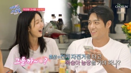 공개연애-여배우의 사생활