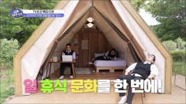 StayCity: 순천