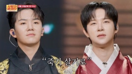 사랑의 콜센타 세븐스타즈