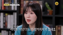 하희라의 몸몸몸