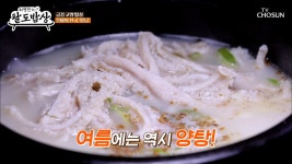 TV CHOSUN 