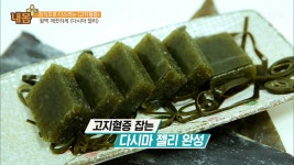 내 몸 플러스 명장면 상세 내 몸 플러스 45회 - 노안으로 착각NO! 비슷한 시기에 찾아오는 백내장!