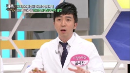내 몸 사용 설명서 명장면 상세 43회-장수 꿈나무의 건강의 비밀 - 유연 왕 오기은 할머니의 유연성 비법
