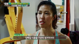 내 몸 사용 설명서 명장면 상세 내 몸 사용 설명서 109회 - 손 박수! 발 박수! 모세혈관 깨끗하게 청소?