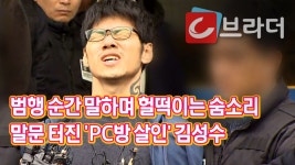 살림9단의 만물상 명장면 상세 살림9단의 만물상 251회 - 배수관 청소 시 올라오는 악취? 이거 하나면 걱정 끝!