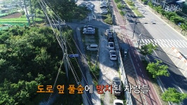 CSI 소비자 탐사대 명장면