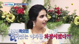 국제 아파트