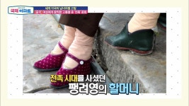 국제 아파트