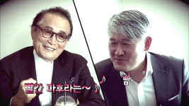 인물탐구 정진홍이 끝까지 간다