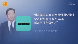 신통방통 명장면 상세 신통방통 1731회 - 31번 환자가 ‘슈퍼 전파자’?…추가 확진 11명과 연관