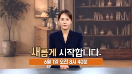 신통방통