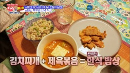 사랑은 아무나 하나 명장면 상세 사랑은 아무나 하나 7회 - 라오스 사람이 다 된 미자 씨의 마지막 이야기